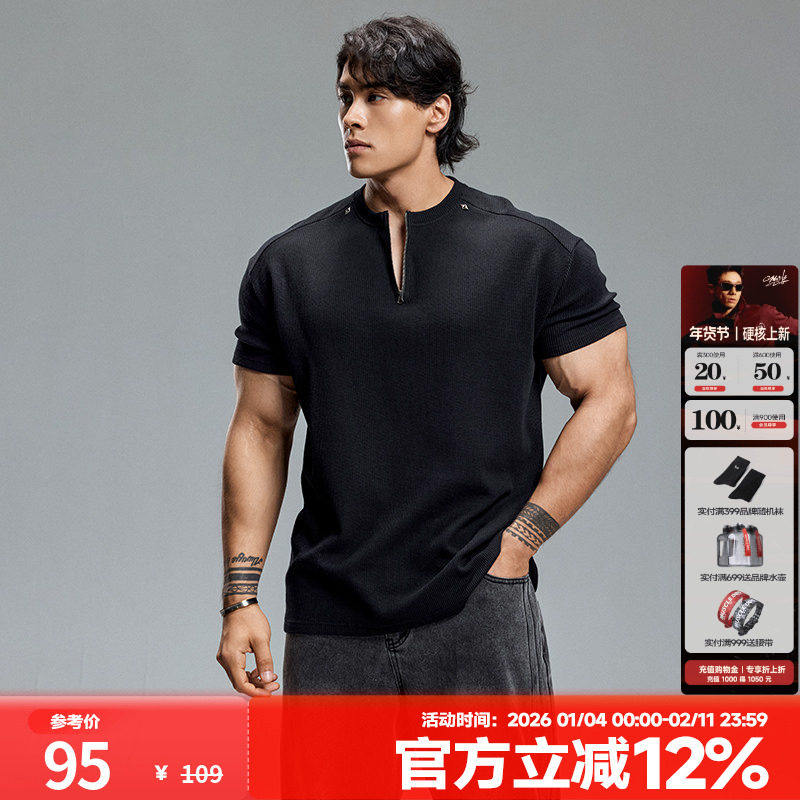 肌肉狗 时尚华夫格半拉链运动休闲短袖T恤男宽松训练服健身半袖,运动服/休闲服装,运动T恤,淘宝优惠券,粉丝福利购,淘宝优惠卷