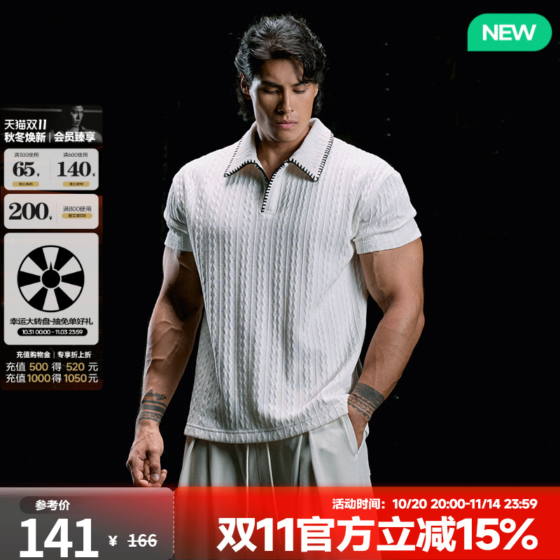 肌肉狗撞色包边翻领宽松POLO衫