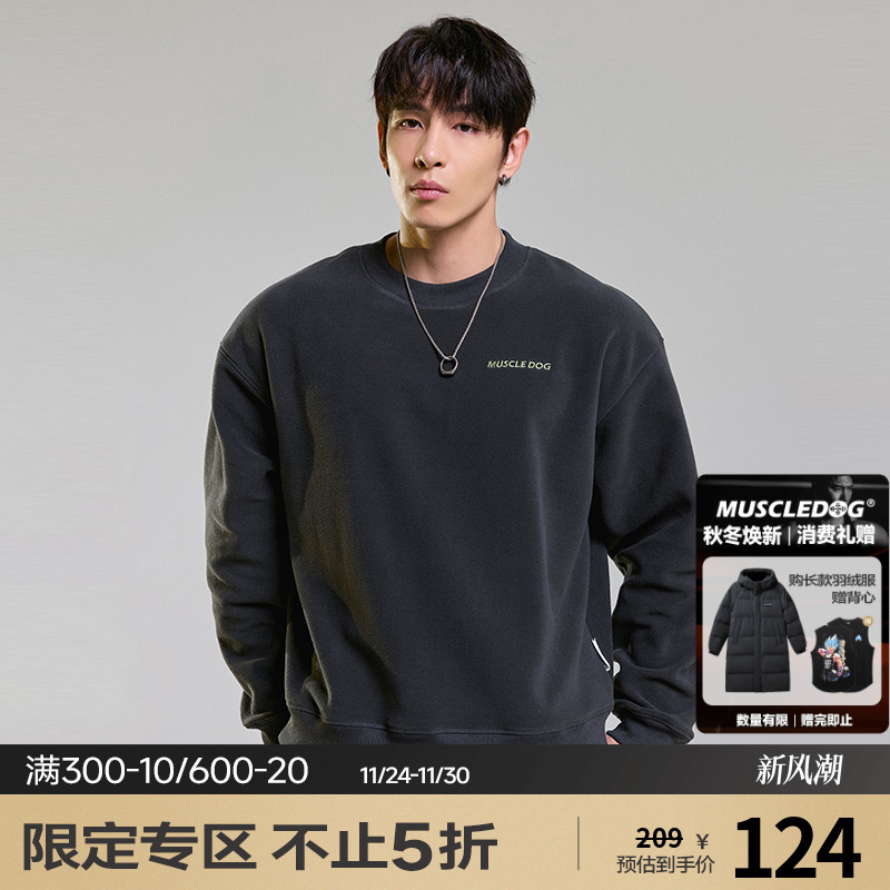 肌肉狗舒适亲肤潮牌新品运动卫衣