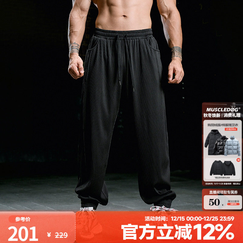 肌肉狗美式肌理条纹休闲长裤