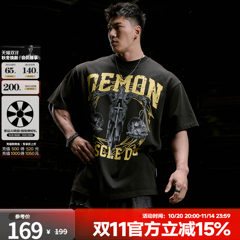 肌肉狗 重磅肌理运动T恤男夏季美式复古印花宽松健身半袖训练服