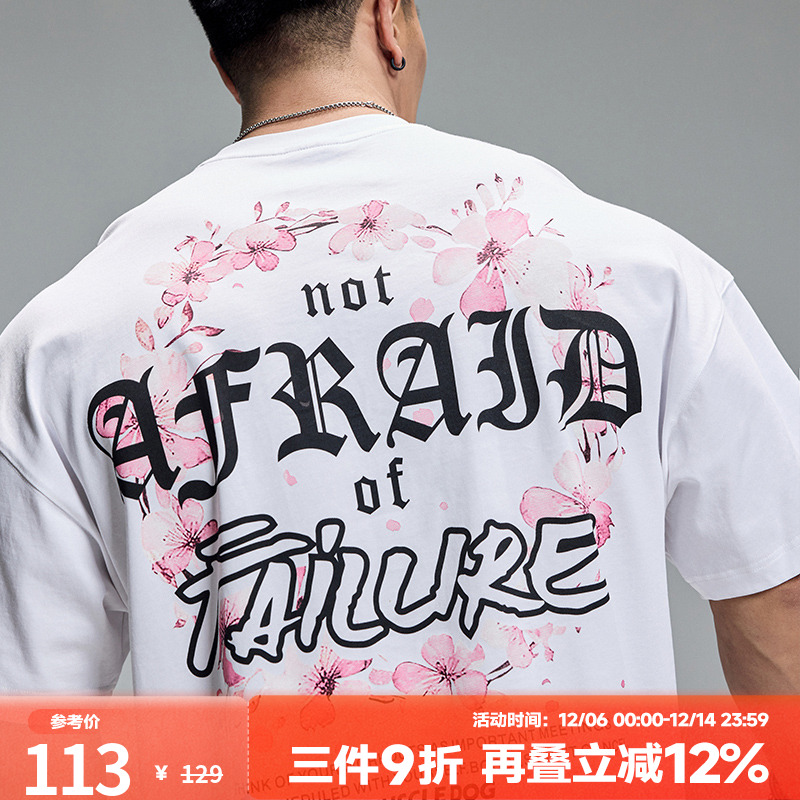 肌肉狗潮牌原创运动休闲T恤男