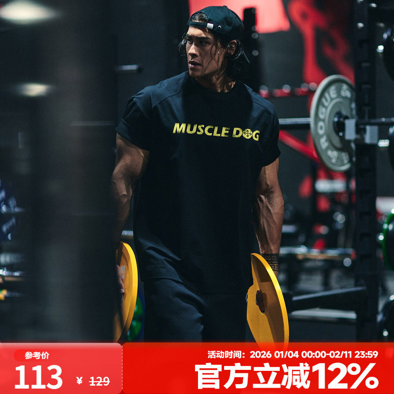 肌肉狗 运动T恤男2025新款美式简约复古撞色休闲短袖训练健身上衣