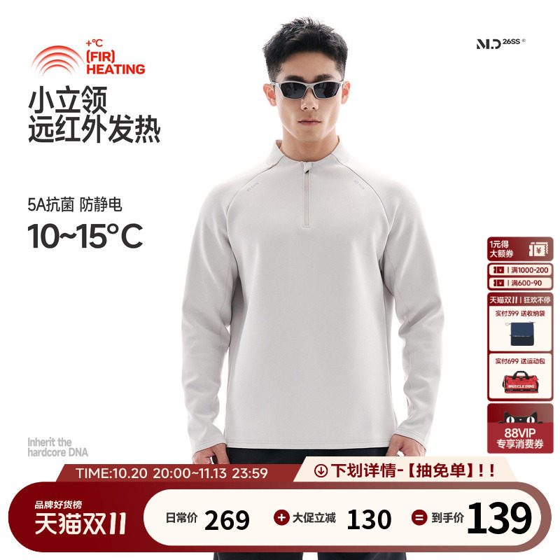 肌肉狗 健身运动长袖男秋冬美式宽松半拉链户外休闲T恤运动训练服