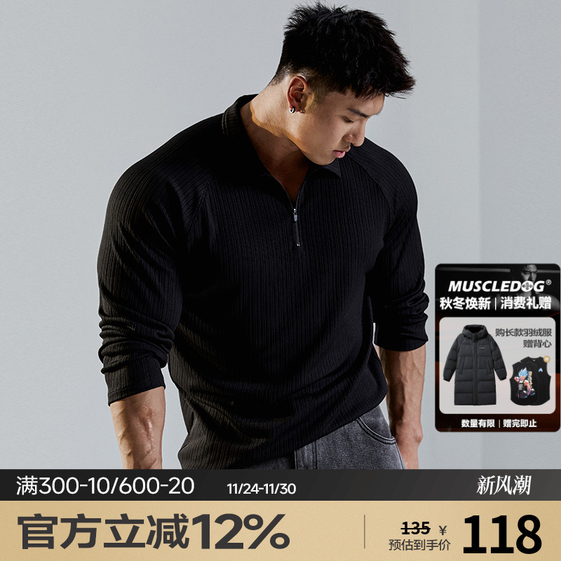 肌肉狗舒适亲肤潮牌新品长袖T恤