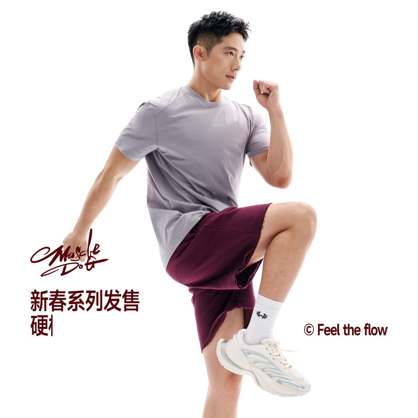 肌肉狗 运动短袖T恤男26年新品吸湿速干抗菌圆领休闲训练服健身衣,运动服/休闲服装,运动T恤,淘宝优惠券,粉丝福利购,淘宝优惠卷