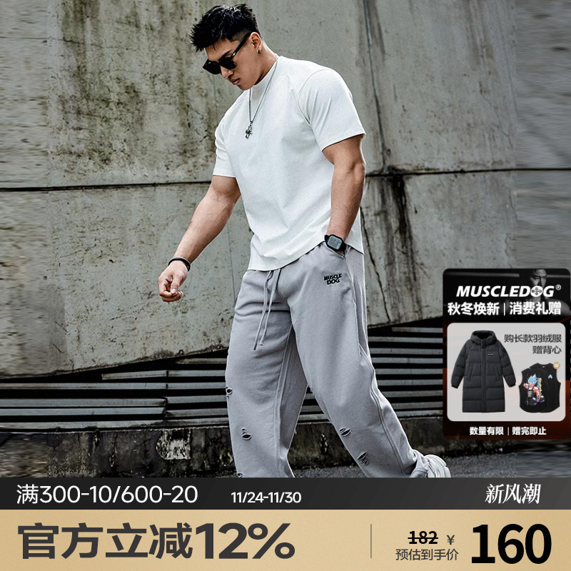 肌肉狗舒适透气潮牌新品运动长裤