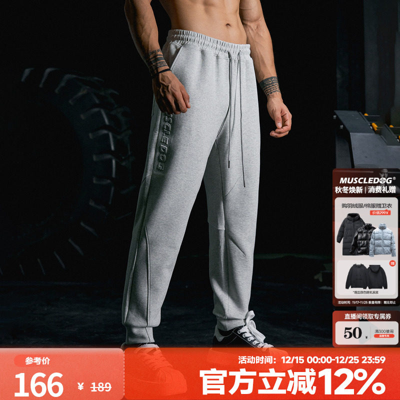 肌肉狗宽松束脚健身男运动长裤