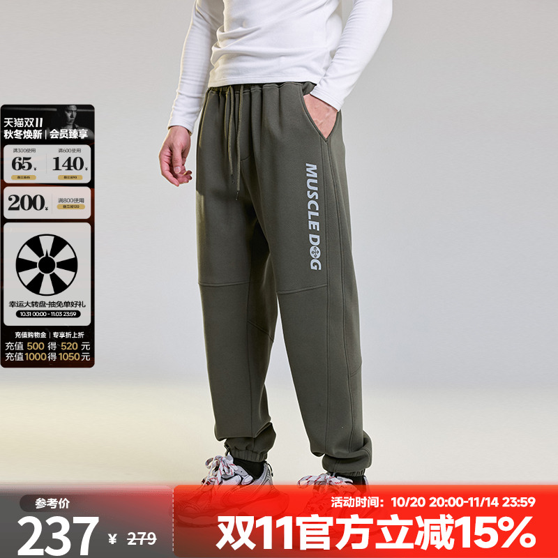 肌肉狗舒适亲肤潮牌新品运动长裤