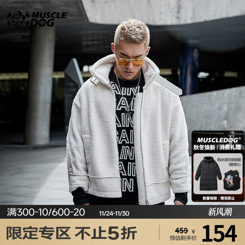 肌肉狗 时尚羊羔绒外套男秋冬百搭宽松高领保暖运动休闲棉衣棉服