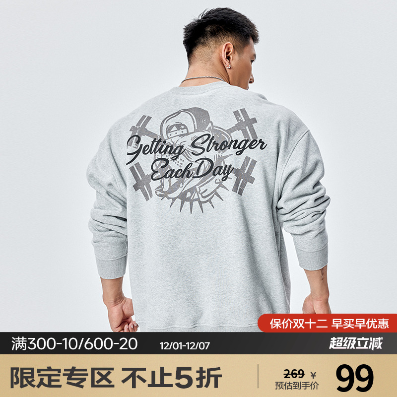 肌肉狗运动休闲舒适圆领卫衣