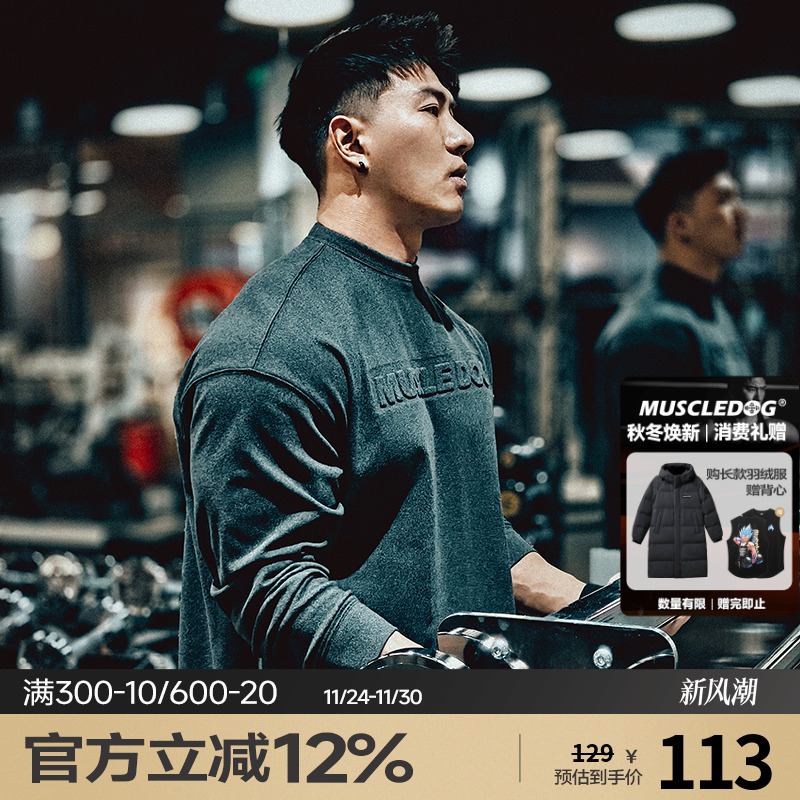 肌肉狗舒适亲肤潮牌新品长袖T恤