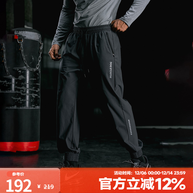 肌肉狗秋季美式运动束脚长裤男