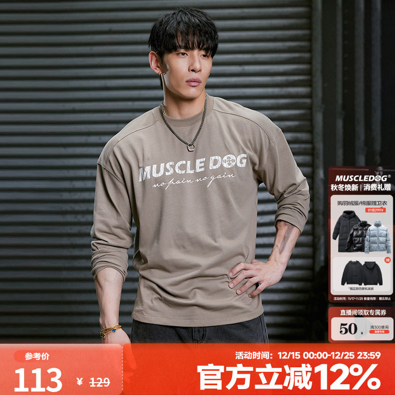 肌肉狗 运动长袖T恤男秋冬美式字母印花圆领宽松休闲训练健身上衣