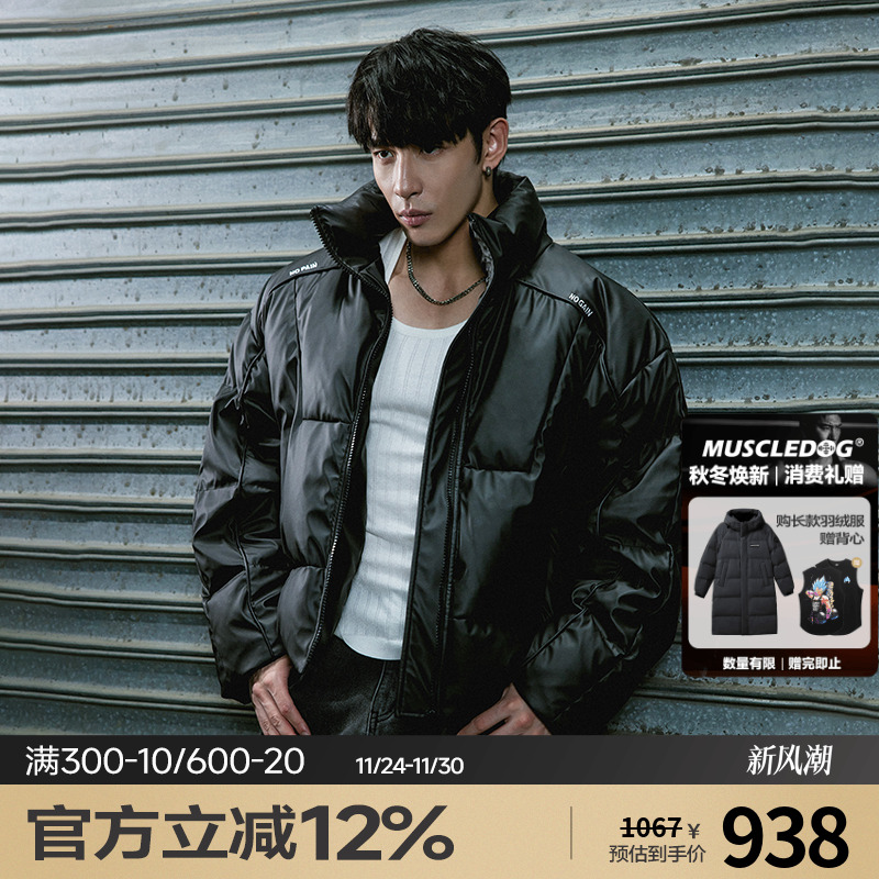 肌肉狗舒适保暖潮牌新品羽绒服