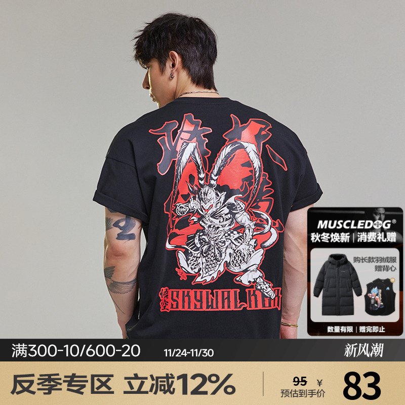 肌肉狗舒适亲肤潮牌新品运动短袖