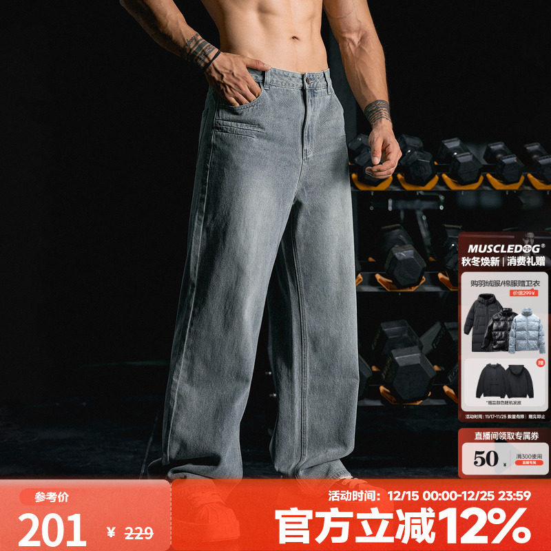 肌肉狗舒适亲肤潮牌新品牛仔长裤