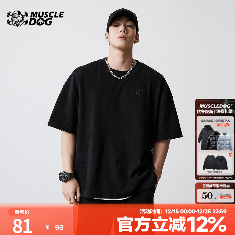 肌肉狗潮牌华夫格百搭短袖男衣服