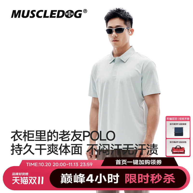 肌肉狗【型格】速干网球POLO衫男26年新款弹力透气运动短袖T恤