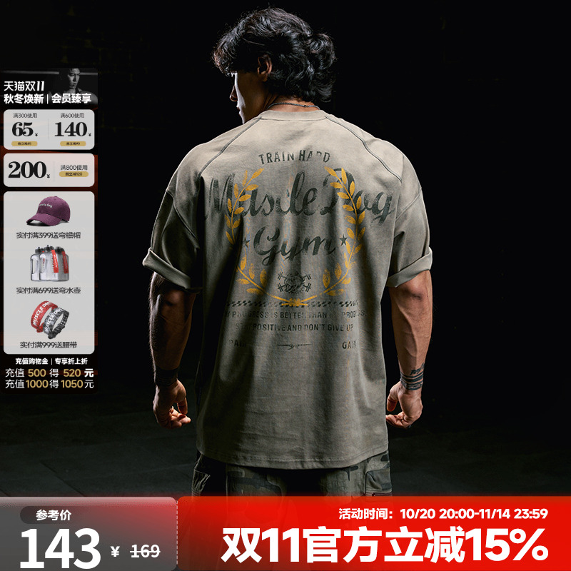 肌肉狗扎染复古印花短袖T恤男