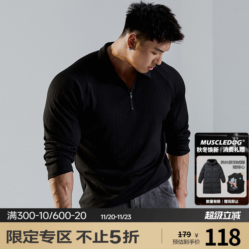 肌肉狗舒适亲肤潮牌新品长袖T恤