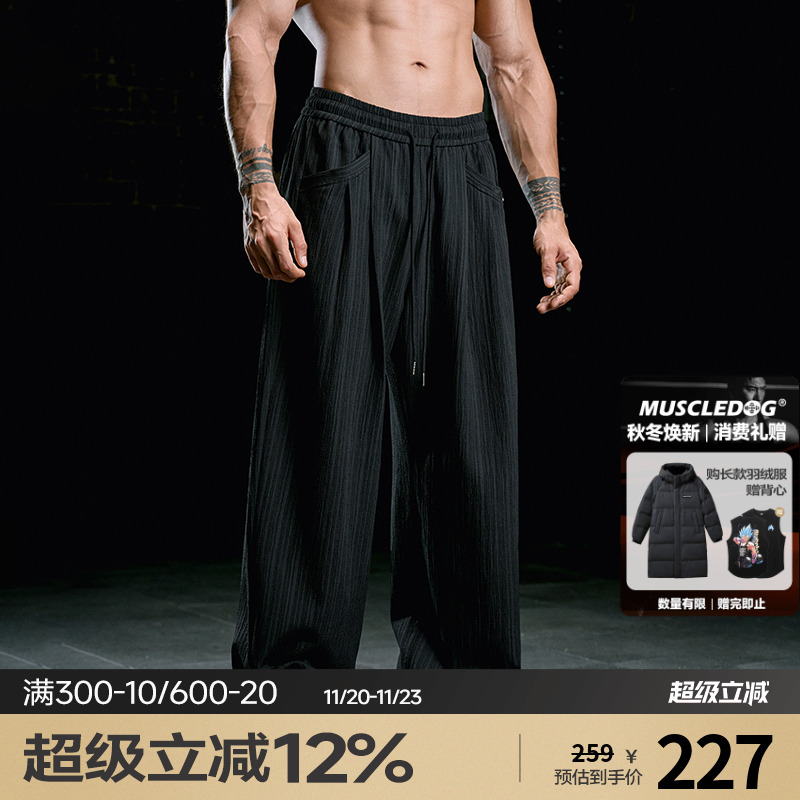 肌肉狗宽松纯色休闲运动直筒裤男