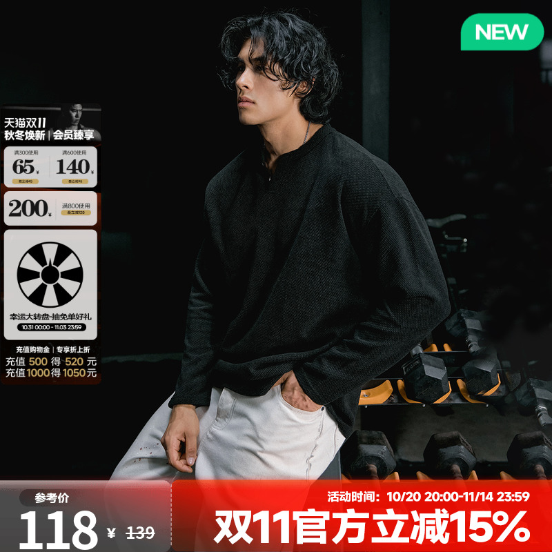 肌肉狗舒适透气潮牌新品运动长袖