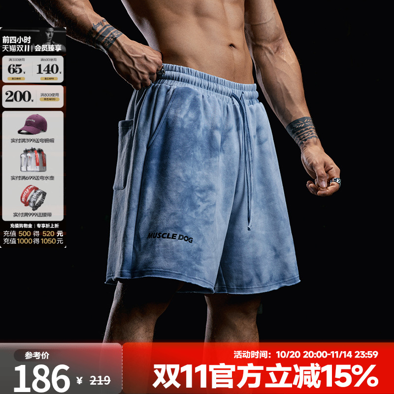 肌肉狗重磅扎染宽松运动短裤男