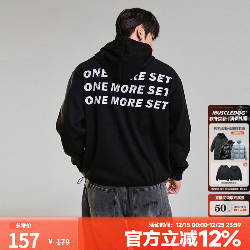 肌肉狗舒适亲肤潮牌新品运动卫衣