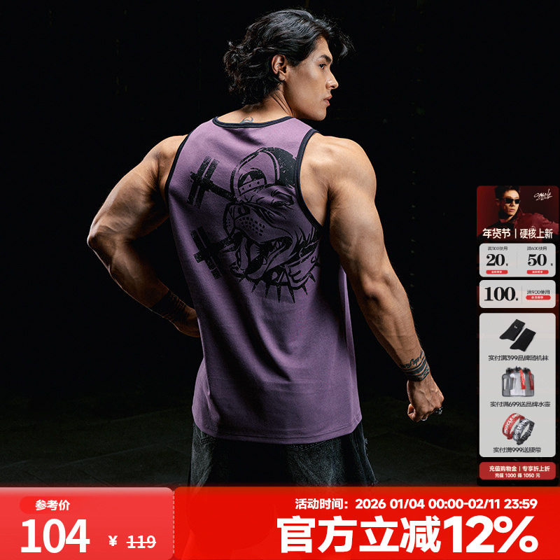 肌肉狗 双面双色运动背心男夏季透气宽松坎肩无袖跑步健身训练服,运动服/休闲服装,健身衣,淘宝优惠券,粉丝福利购,淘宝优惠卷
