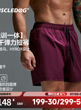 肌肉狗美式简约速干运动四分裤