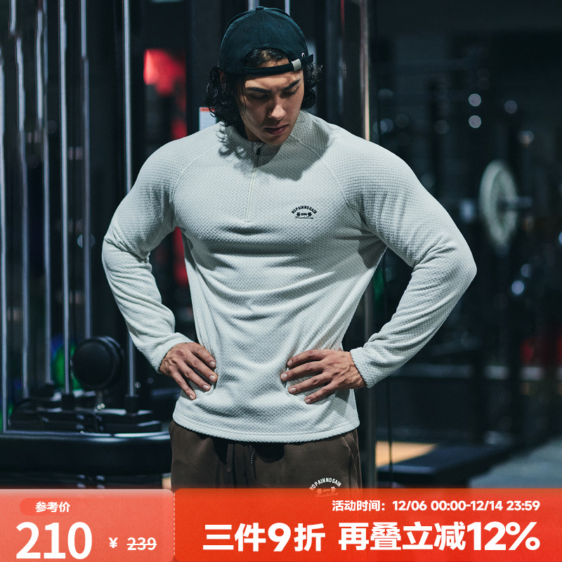 肌肉狗半拉链波浪绒运动长袖T恤