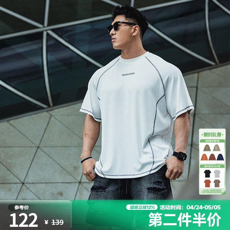 肌肉狗 夏季新品条纹肌理感运动短袖T恤男宽松休闲半袖健身训练服