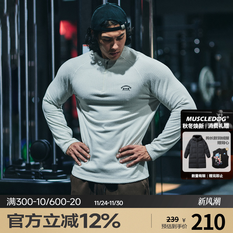 肌肉狗半拉链摇粒绒运动长袖T恤