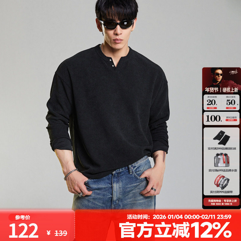 肌肉狗 运动长袖T恤男秋冬新品撞钉宽松休闲亨利衫训练服健身上衣,运动服/休闲服装,运动T恤,淘宝优惠券,粉丝福利购,淘宝优惠卷