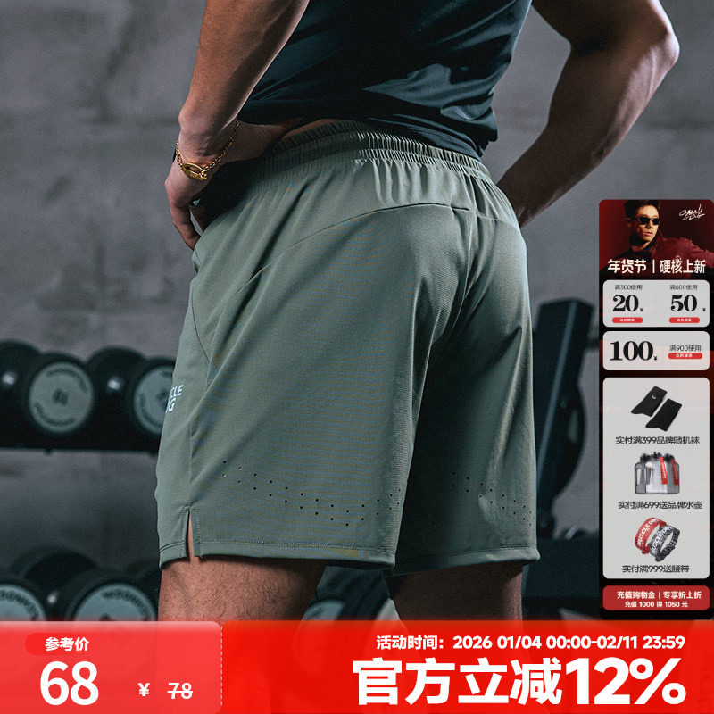 肌肉狗 运动健身短裤男夏季薄款梭织透气美式宽松跑步训练四分裤,运动服/休闲服装,运动中长裤／短裤,淘宝优惠券,粉丝福利购,淘宝优惠卷