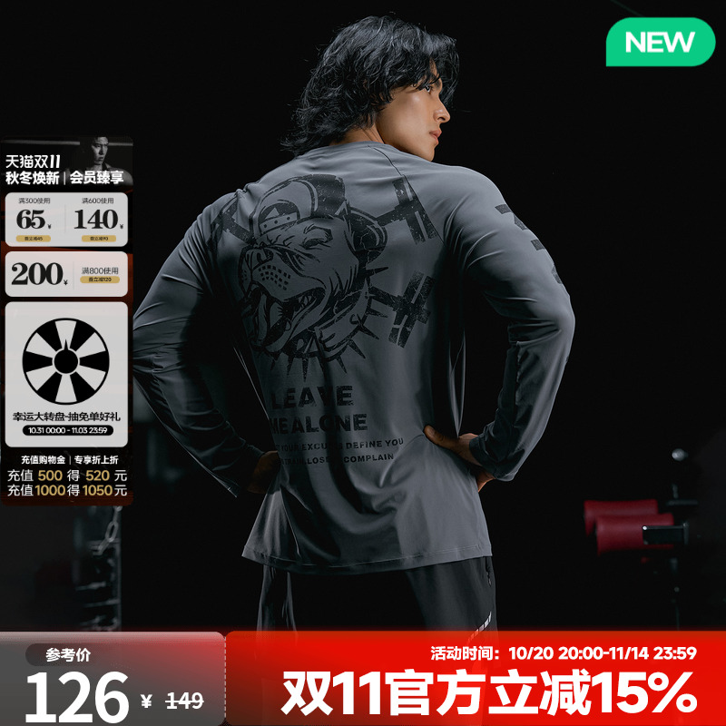 肌肉狗 运动T恤男秋季美式凉感速干修身户外训练长袖健身上衣