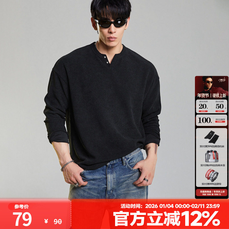 肌肉狗 运动长袖T恤男秋冬新品撞钉宽松休闲亨利衫训练服健身上衣,运动服/休闲服装,运动T恤,淘宝优惠券,粉丝福利购,淘宝优惠卷