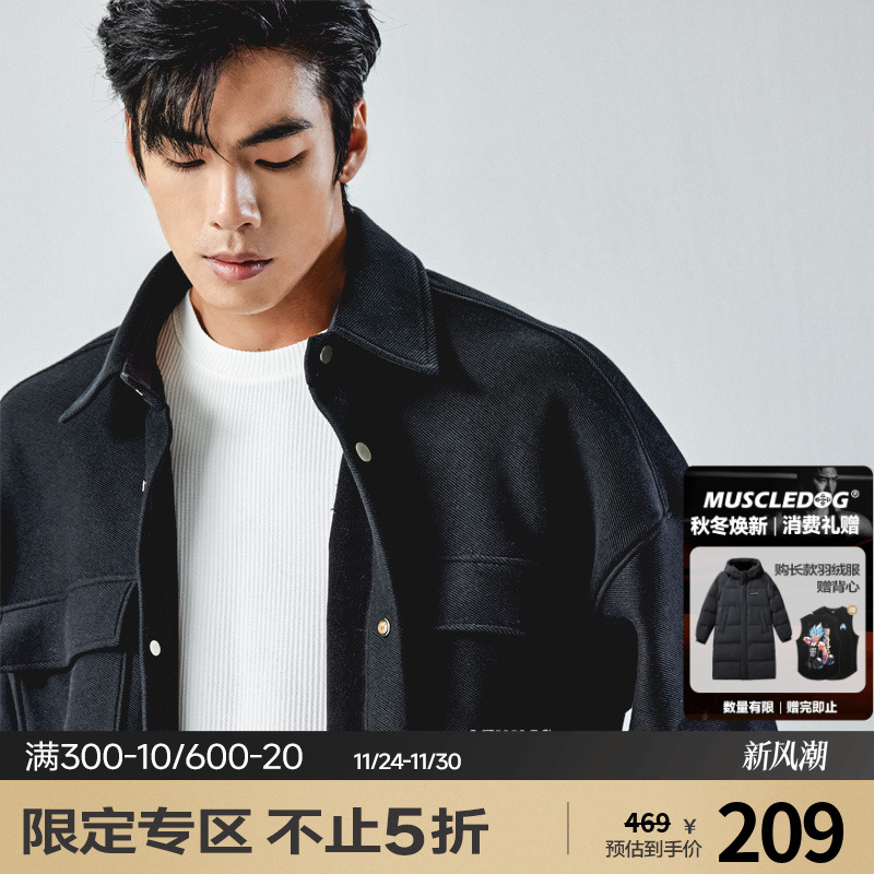 肌肉狗运动休闲舒适宽松外套