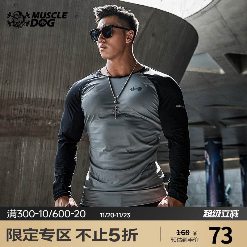 肌肉狗拼接弹力训练服长袖健身衣