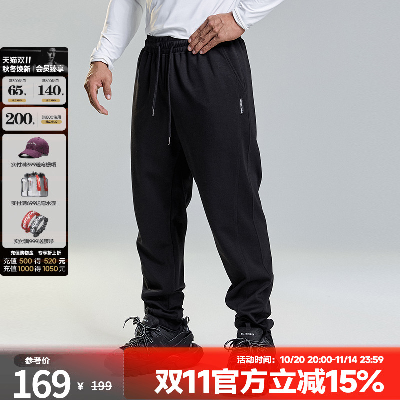肌肉狗舒适亲肤潮牌新品运动长裤
