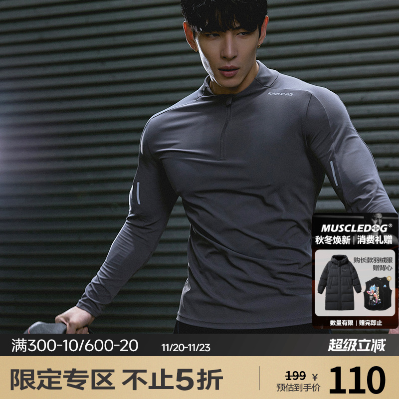 肌肉狗舒适透气潮牌新品长袖T恤