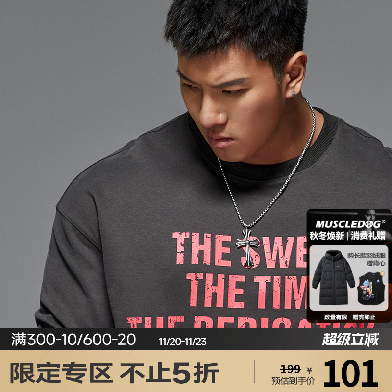 肌肉狗运动休闲舒适长袖T恤