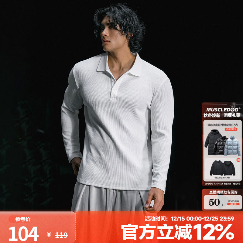 肌肉狗Polo领长袖T恤男