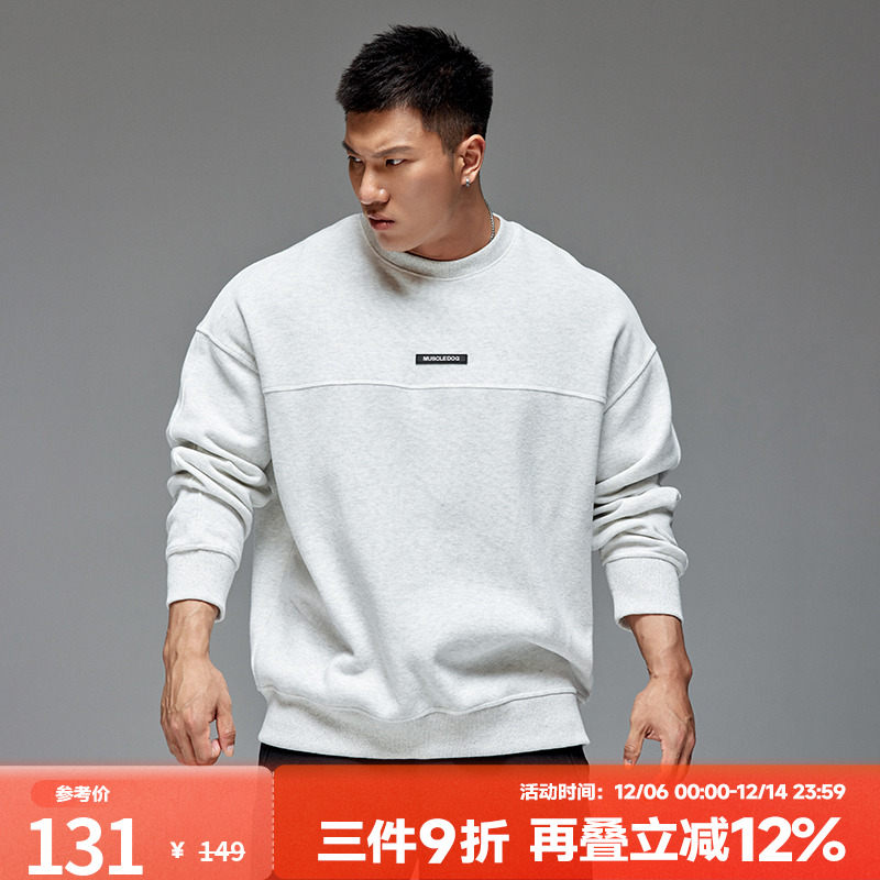肌肉狗 运动卫衣男冬季新款宽松保暖圆领休闲简约训练健身套头衫