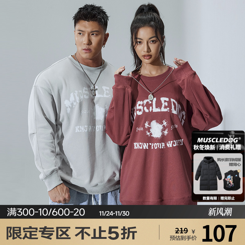 肌肉狗潮牌新品休闲运动圆领卫衣