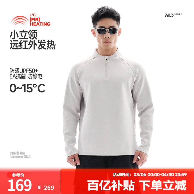 肌肉狗 健身运动长袖男秋冬美式宽松半拉链户外休闲T恤运动训练服