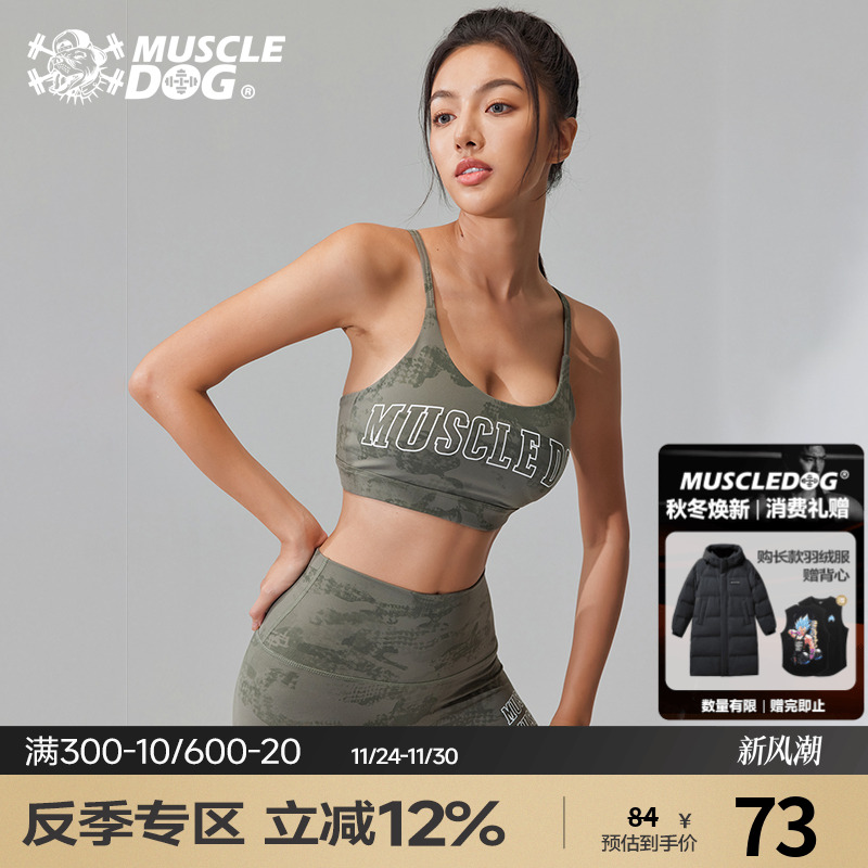 肌肉狗潮牌新品运动休闲健身套装