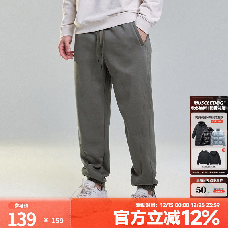 肌肉狗舒适亲肤潮牌新品运动长裤