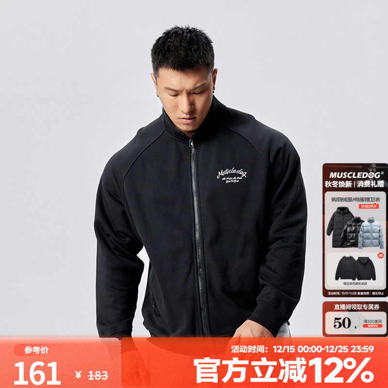 肌肉狗运动休闲舒适外套夹克